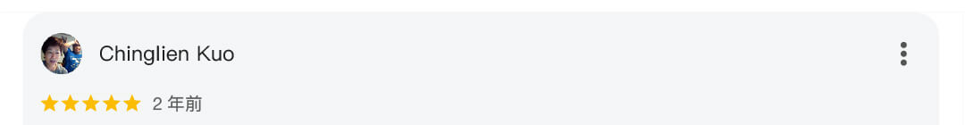 星星水電五星評價386