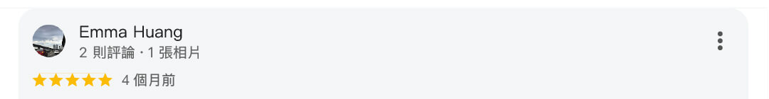 星星水電五星評價399