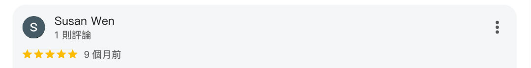 星星水電五星評價404