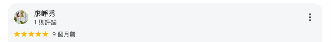 星星水電五星評價405