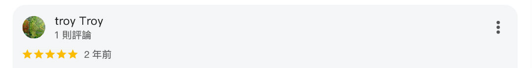 星星水電五星評價415