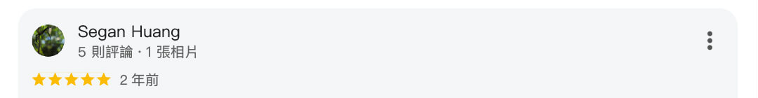 星星水電五星評價416