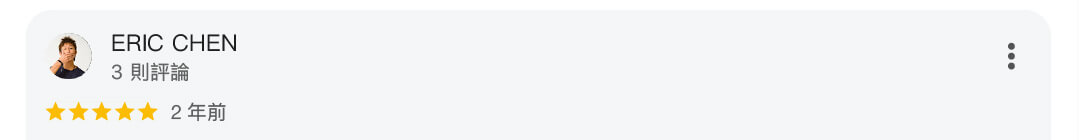 星星水電五星評價417