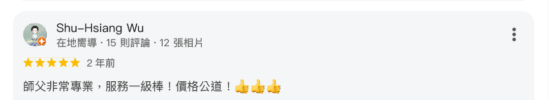 真心推薦價格266