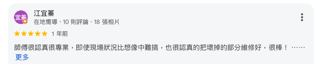 真心推薦技術178