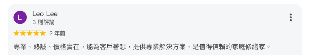 真心推薦技術215