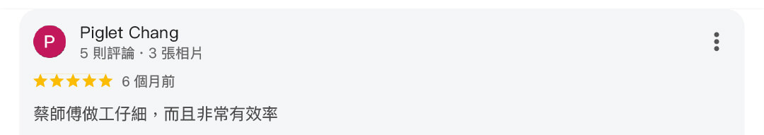 真心推薦技術222