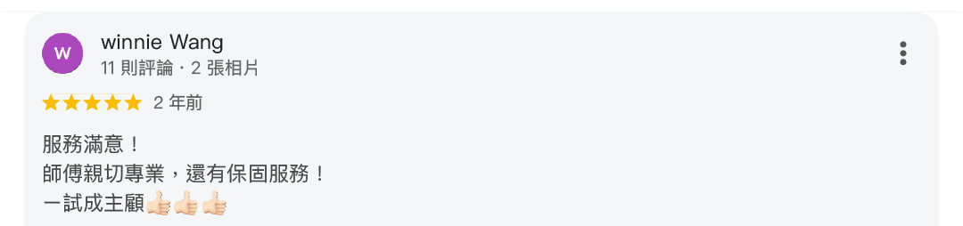 真心推薦技術231