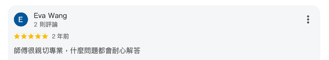 真心推薦技術274