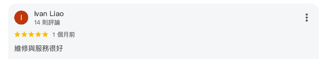 真心推薦服務229