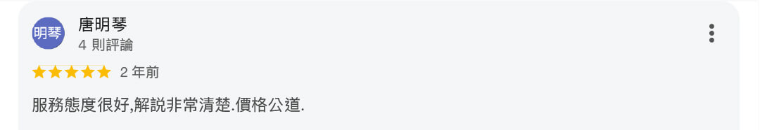 真心推薦服務279