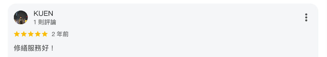 真心推薦服務334