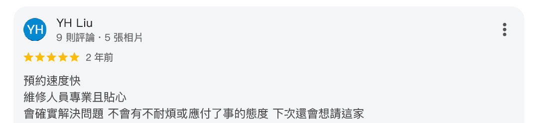 真心推薦速度188