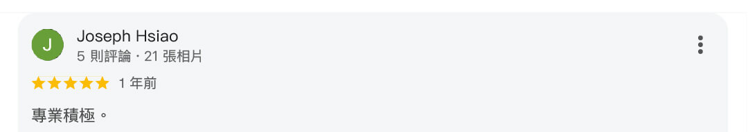 真心推薦速度343