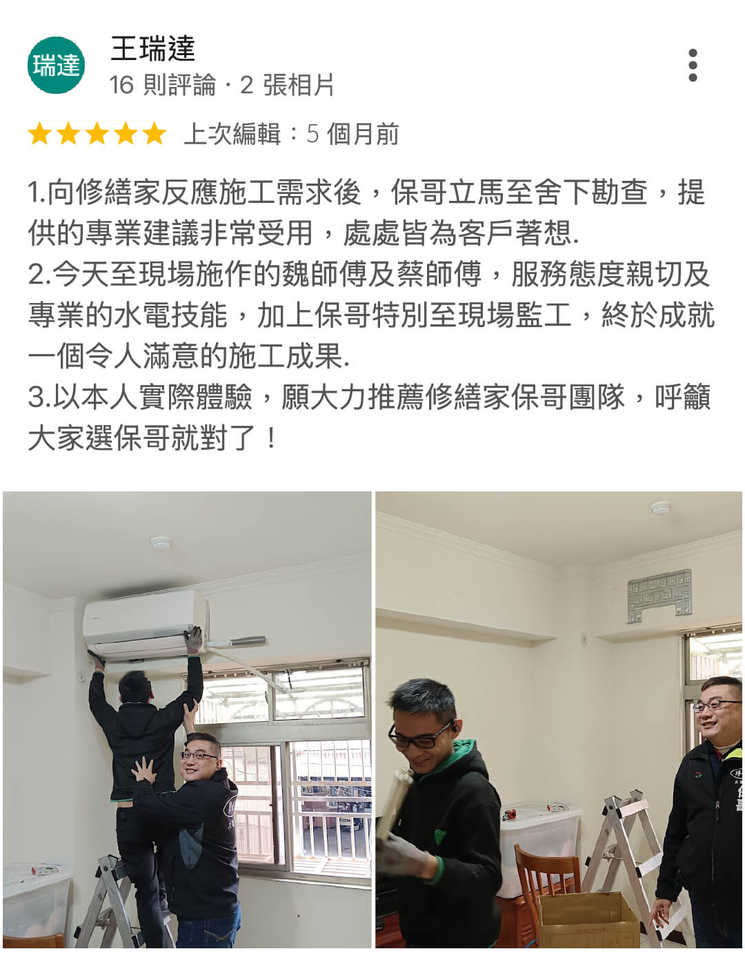 5stars-1 (4)