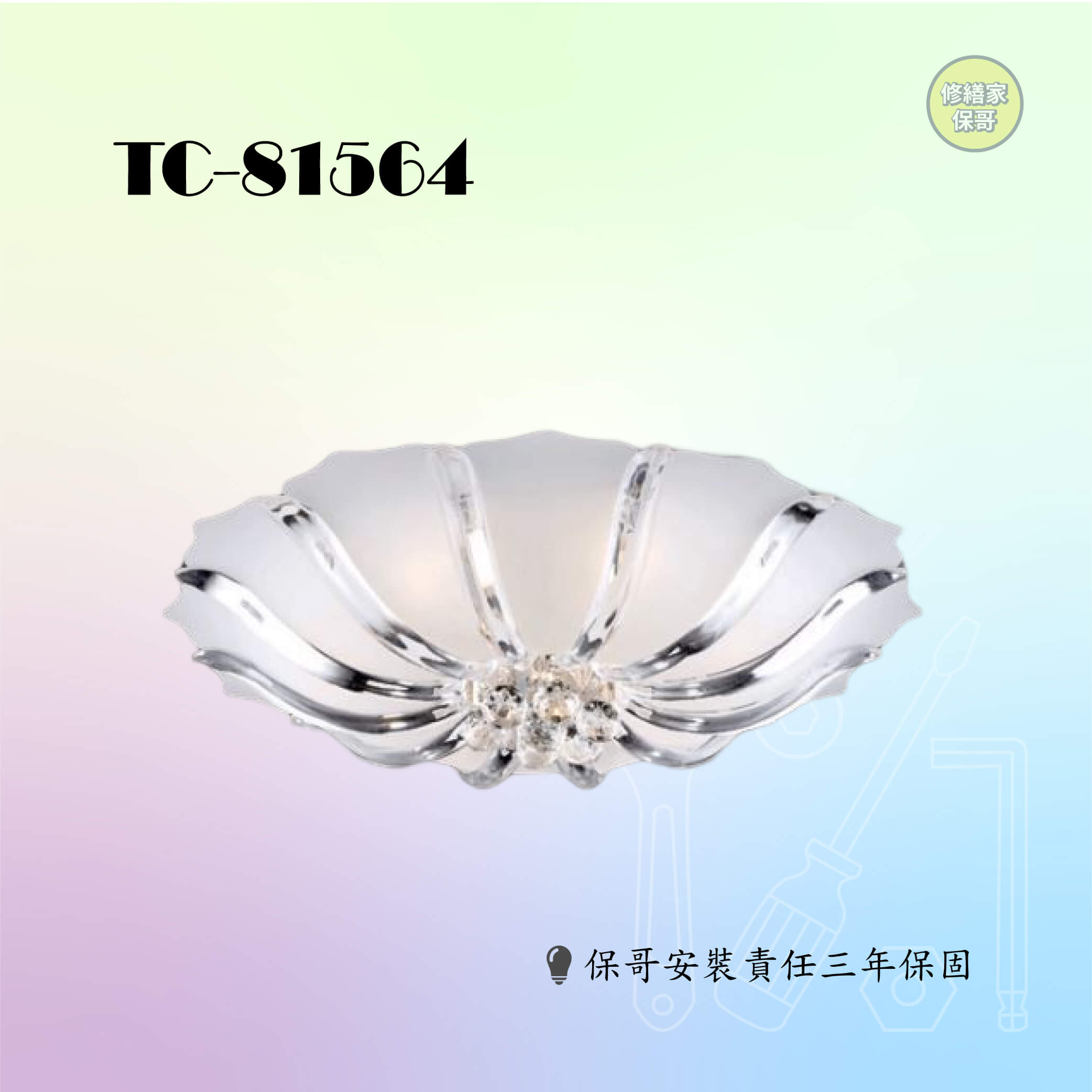 TC-81564