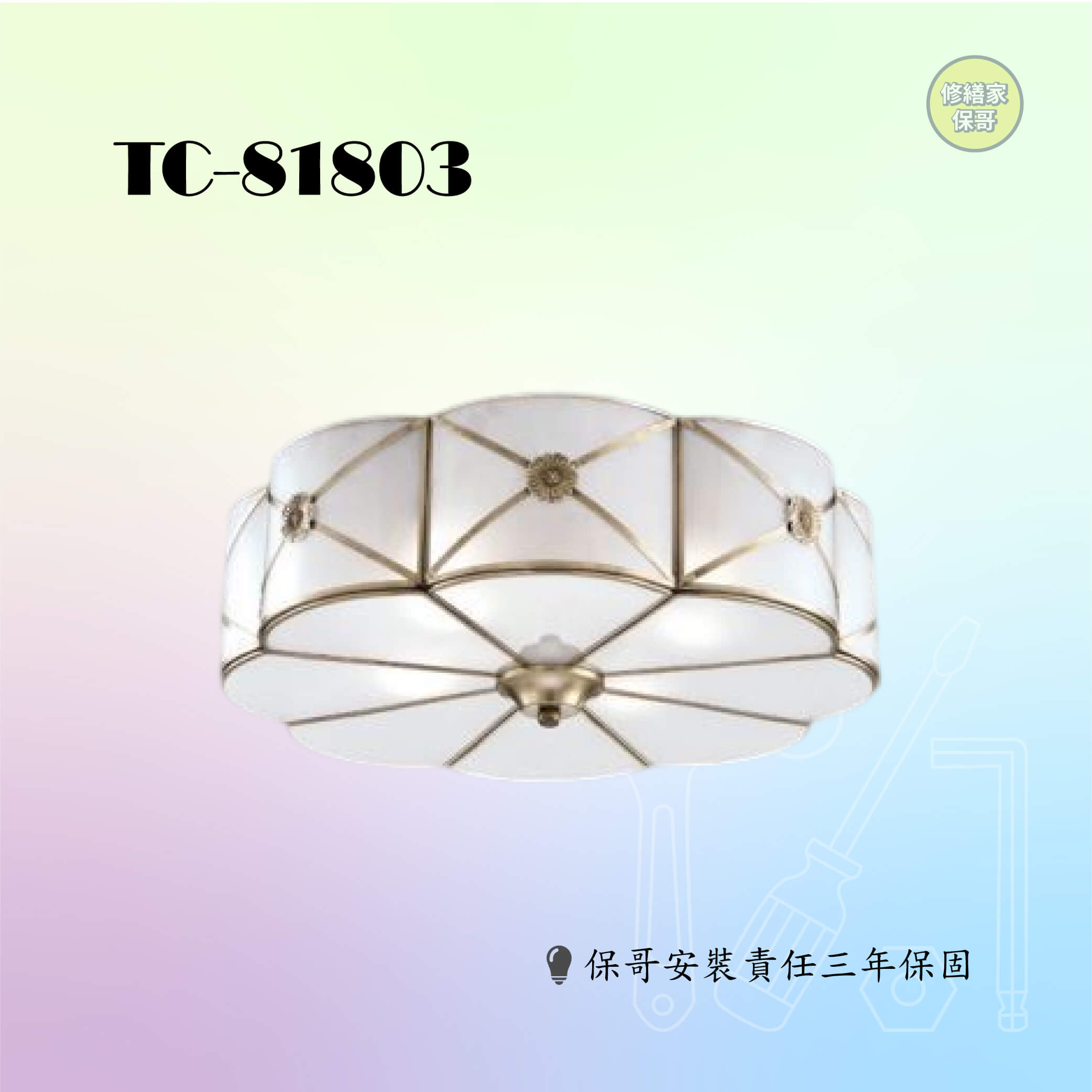 TC-81803
