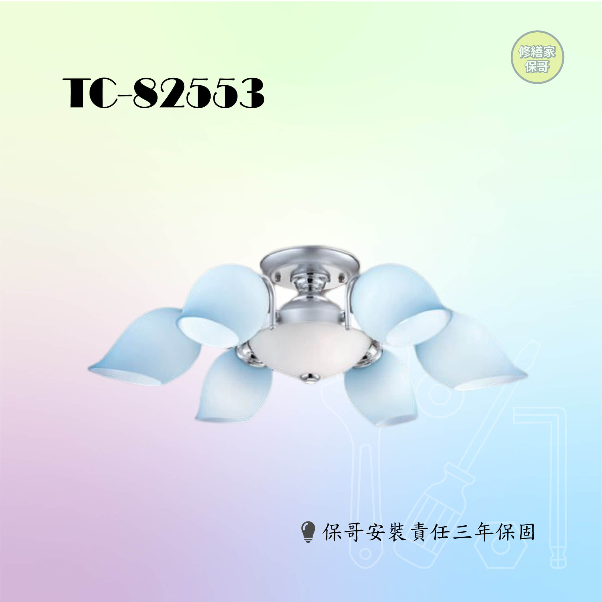 TC-82553