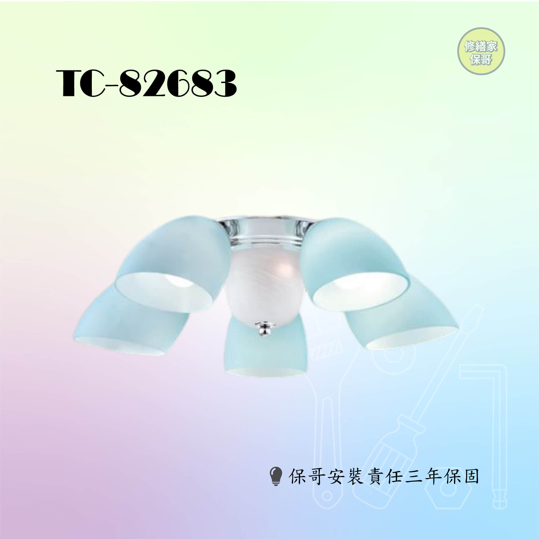 TC-82683