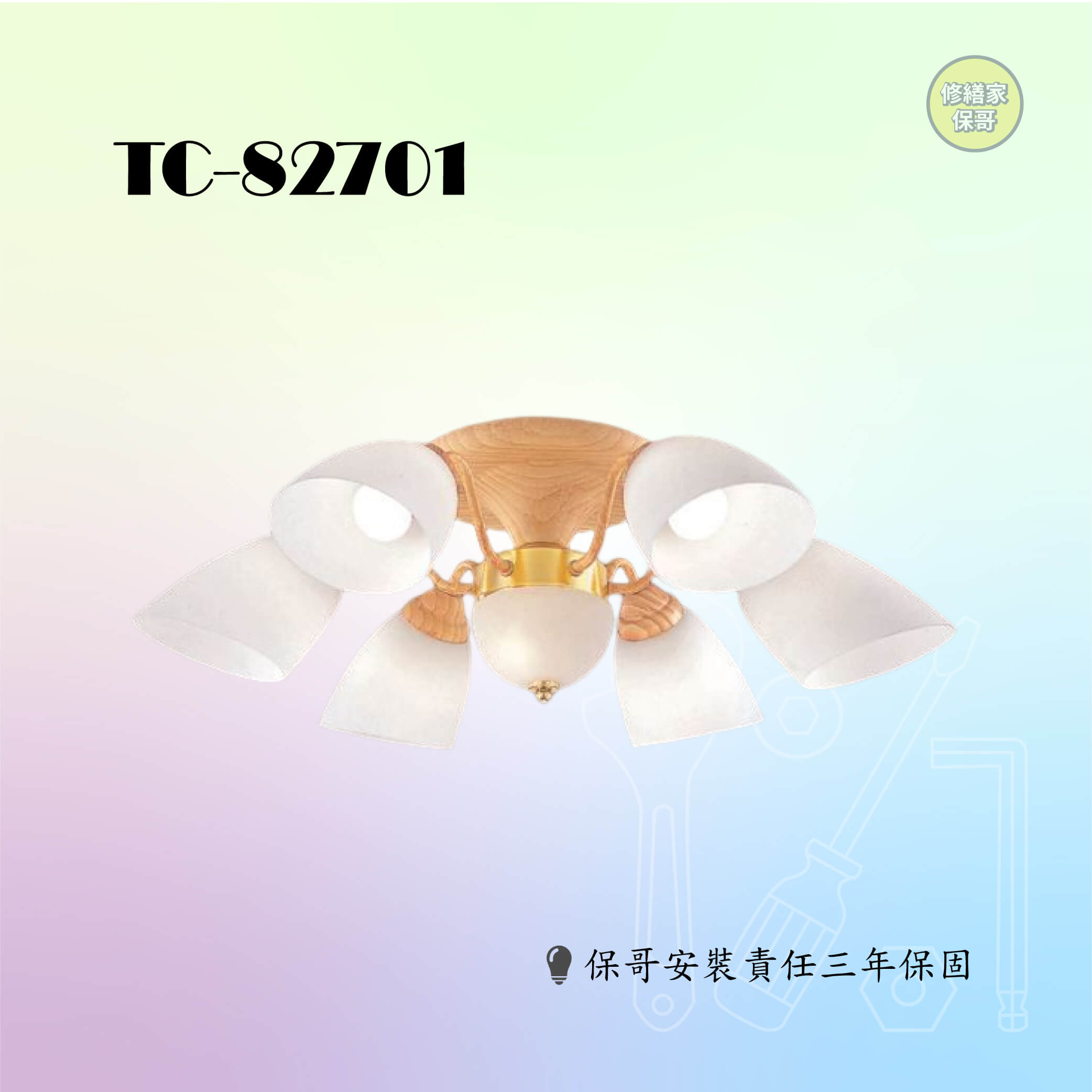 TC-82701