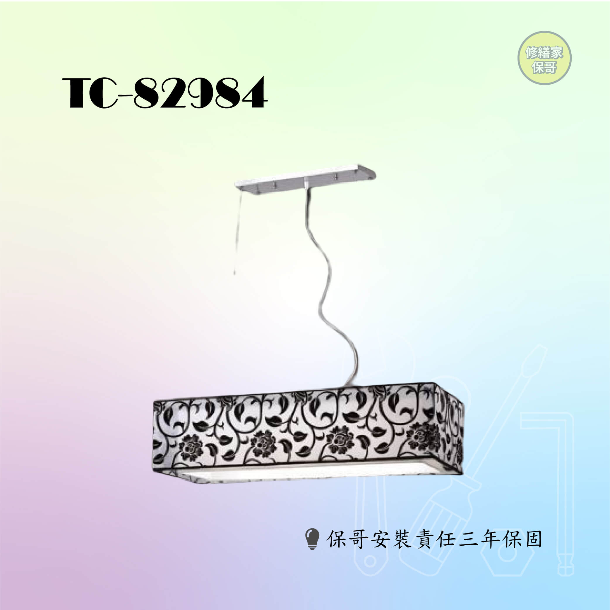 TC-82984