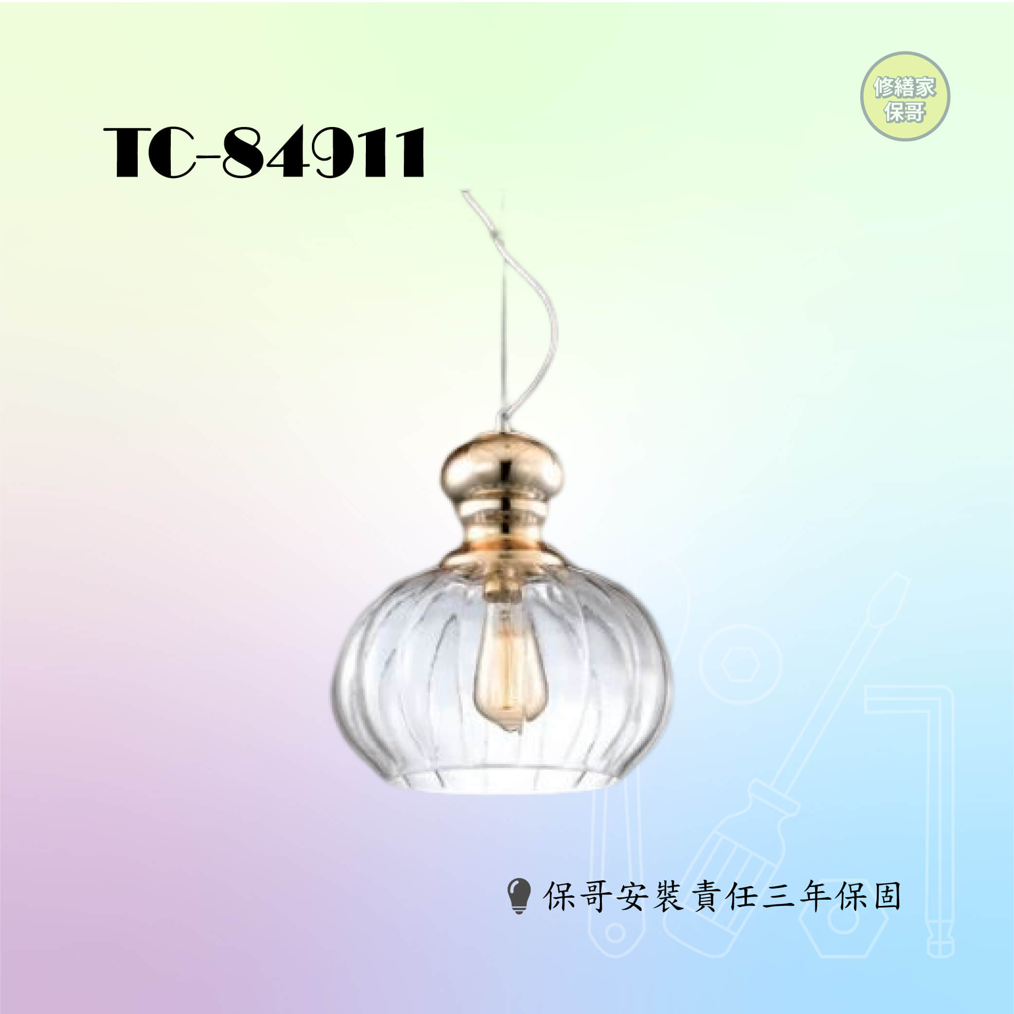 TC-84911