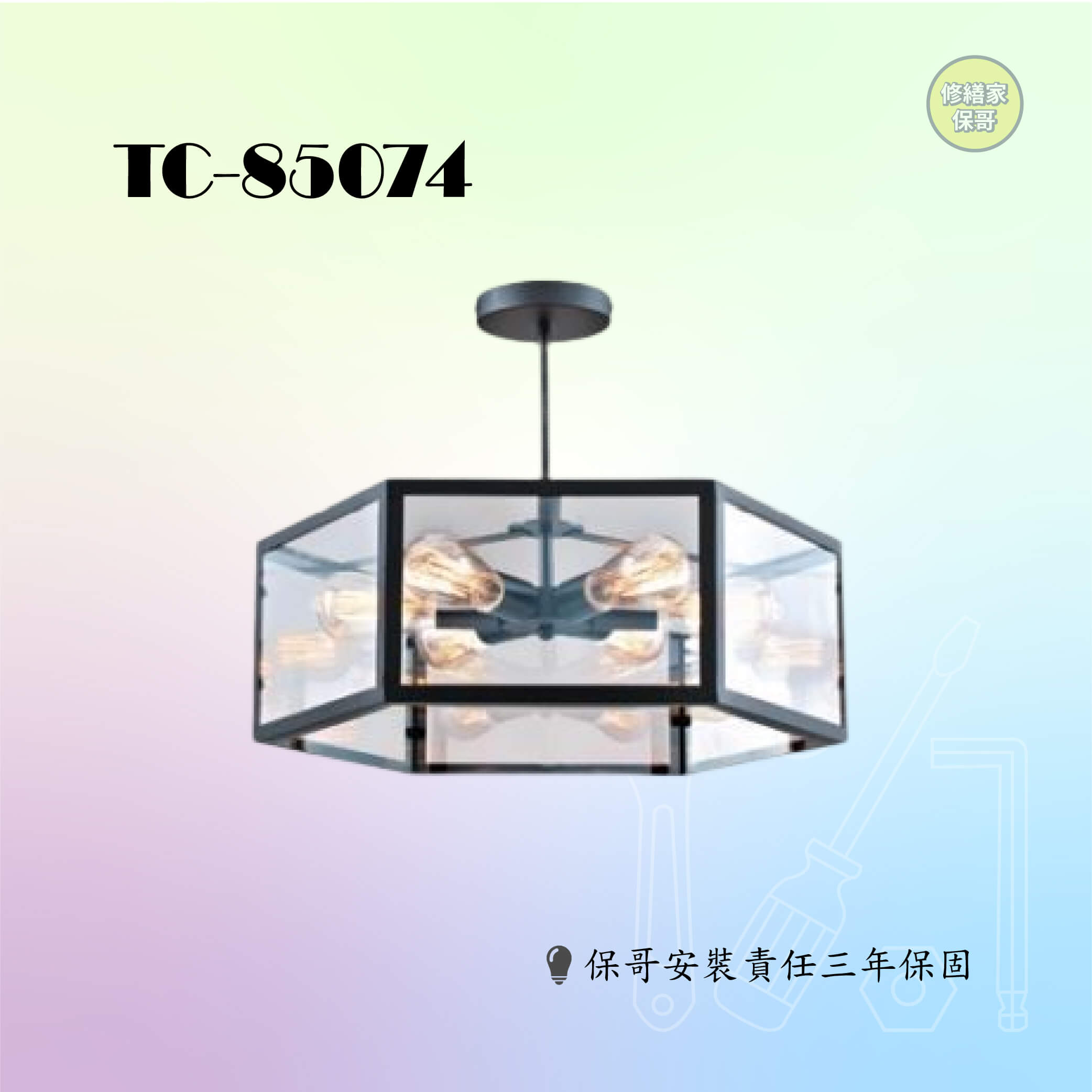 TC-85074