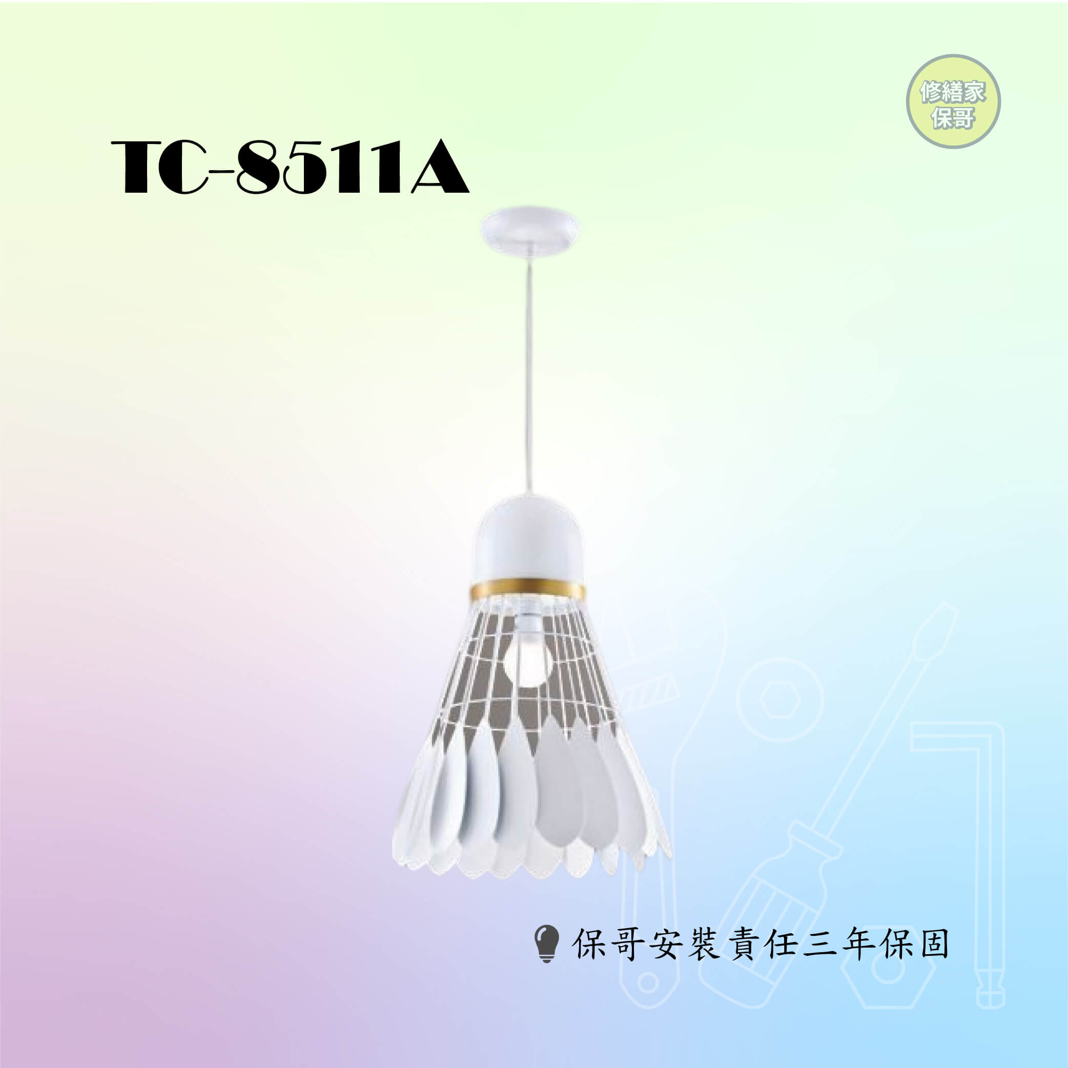 TC-8511A