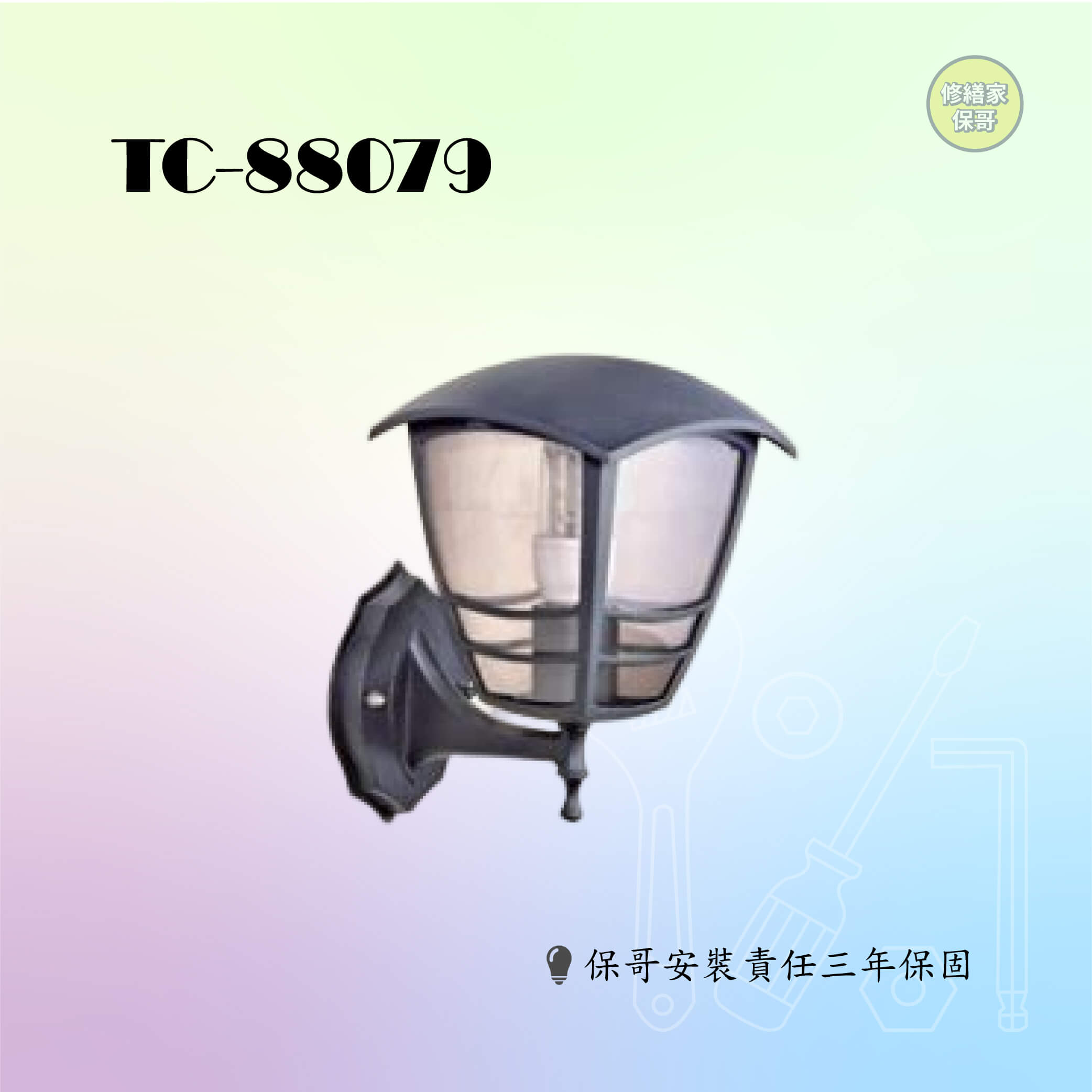 TC-88079